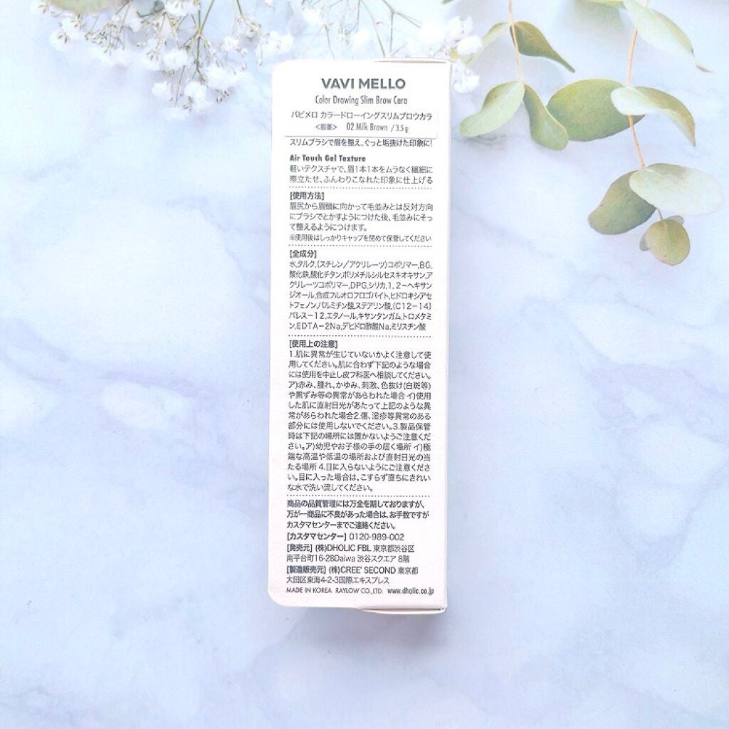 カラードローイングスリムブロウカラ/VAVI MELLO/眉マスカラを使ったクチコミ(4枚目)