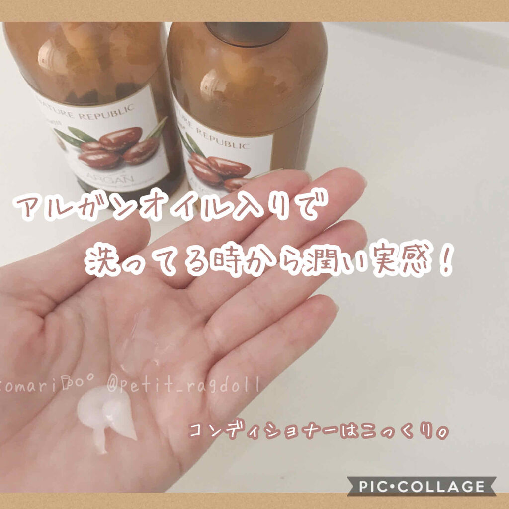 アルガンエッセンシャル ディープケア シャンプー/ネイチャーリパブリック/市販シャンプーを使ったクチコミ（2枚目）