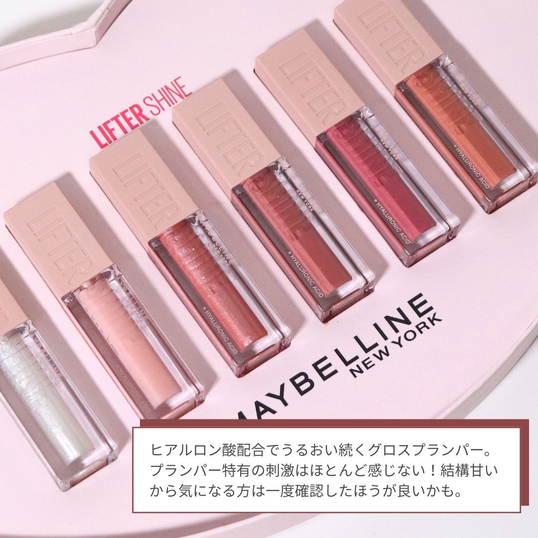 リフターシャイン/MAYBELLINE NEW YORK/リップグロスを使ったクチコミ(2枚目)