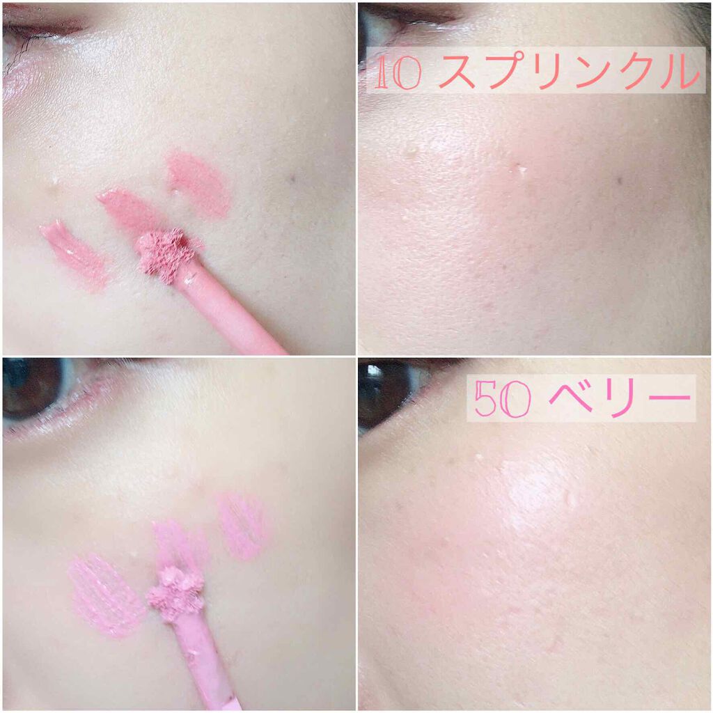 ソフトクリームチーク/AMUSE/リキッドチークを使ったクチコミ（2枚目）