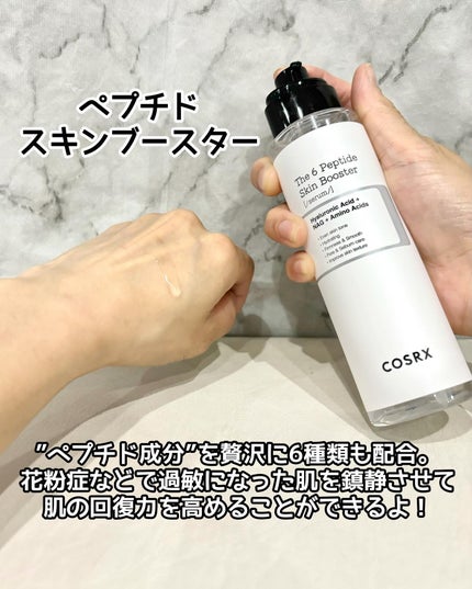 RXザ・ビタミンC23セラム/COSRX/美容液を使ったクチコミ(2枚目)