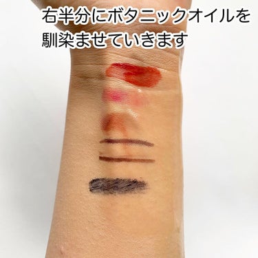 ボタニック クレンジング オイル/shu uemura/オイルクレンジングを使ったクチコミ（4枚目）