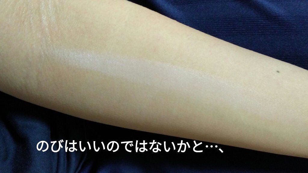 アクメディカ 薬用 UVミルク/ナリスアップ/日焼け止めミルクを使ったクチコミ(4枚目)