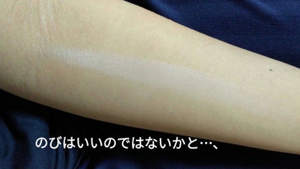 アクメディカ 薬用 UVミルク/ナリスアップ/日焼け止めミルクを使ったクチコミ(4枚目)