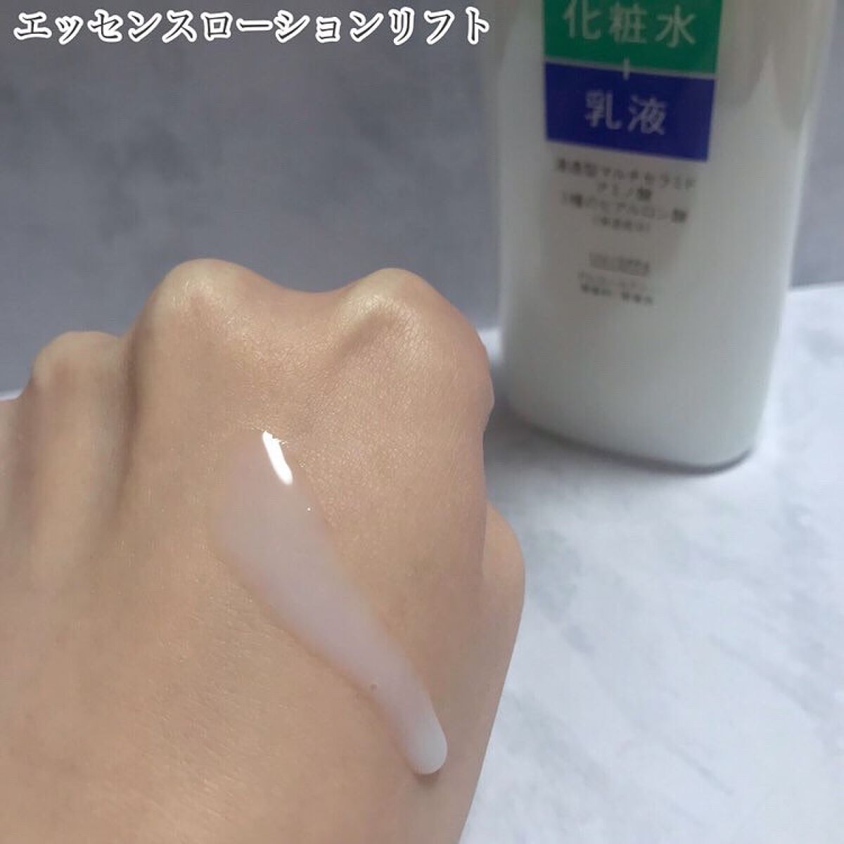 ピュア ナチュラル エッセンスローション UV/pdc/オールインワン化粧品を使ったクチコミ(3枚目)