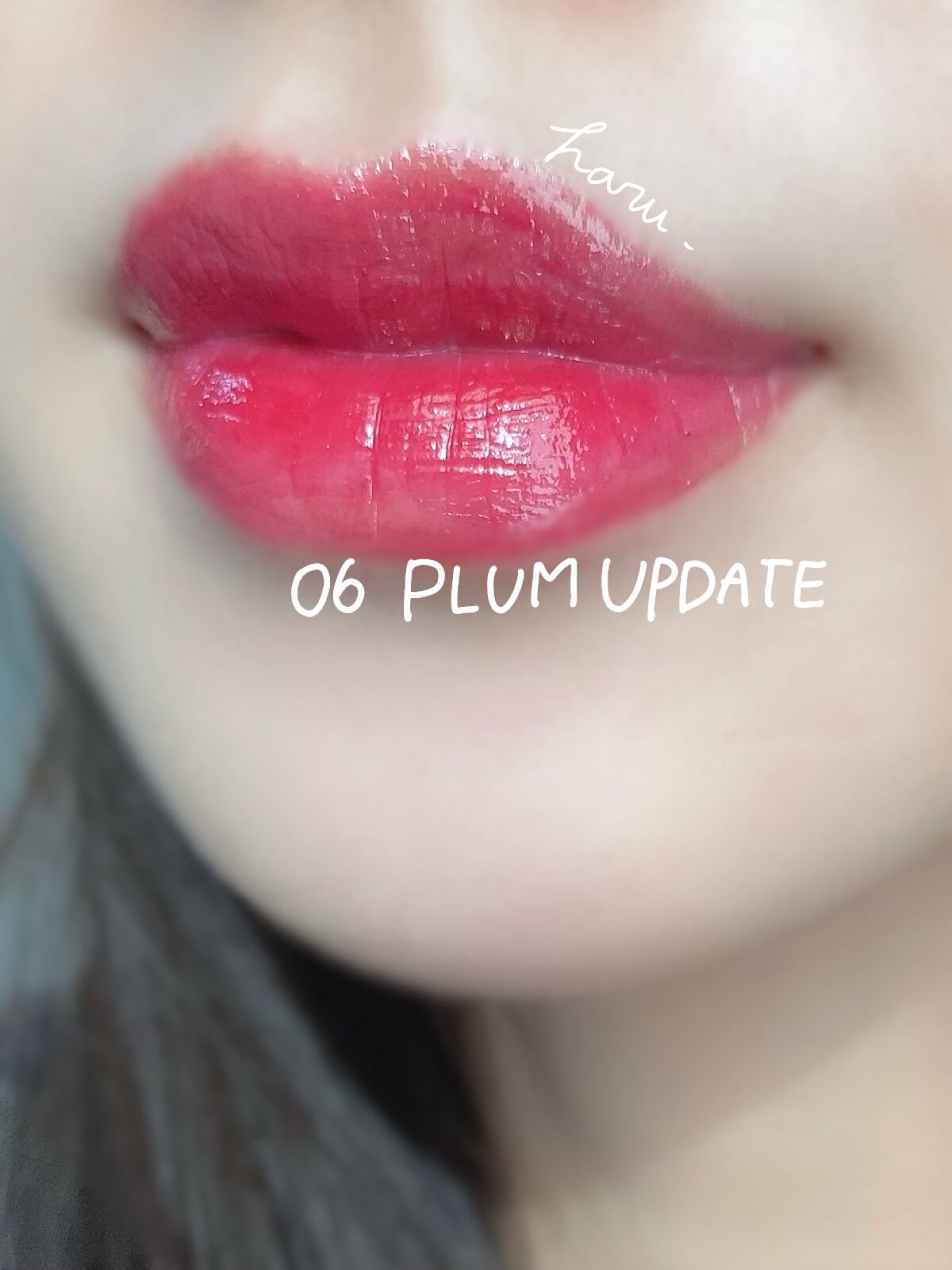 ペリペラ インク ムード グロイ ティント 06 PLUM UPDATE(プロフ写プラム)/PERIPERA/リップティントを使ったクチコミ（3枚目）