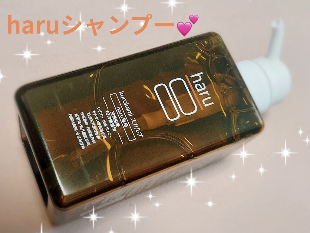 kurokamiスカルプ/haru/市販シャンプーを使ったクチコミ（1枚目）