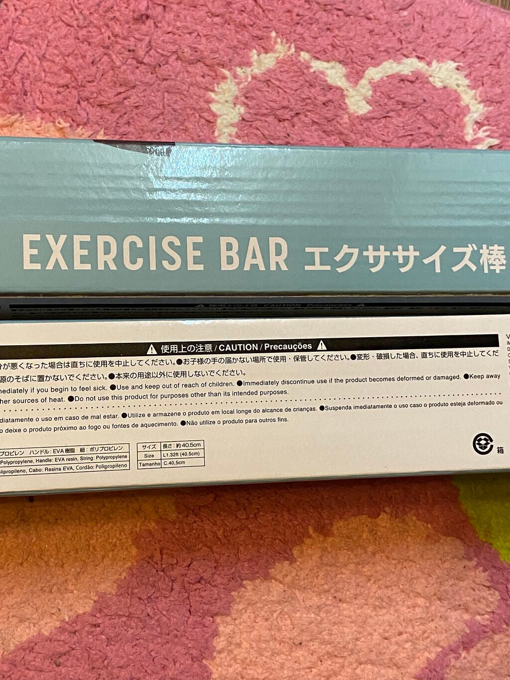 エクササイズ棒/DAISO/その他フィットネスを使ったクチコミ(4枚目)