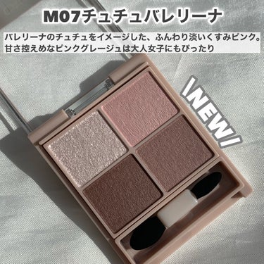 シルキースフレアイズ（マットタイプ）/キャンメイク/アイシャドウパレットを使ったクチコミ（2枚目）