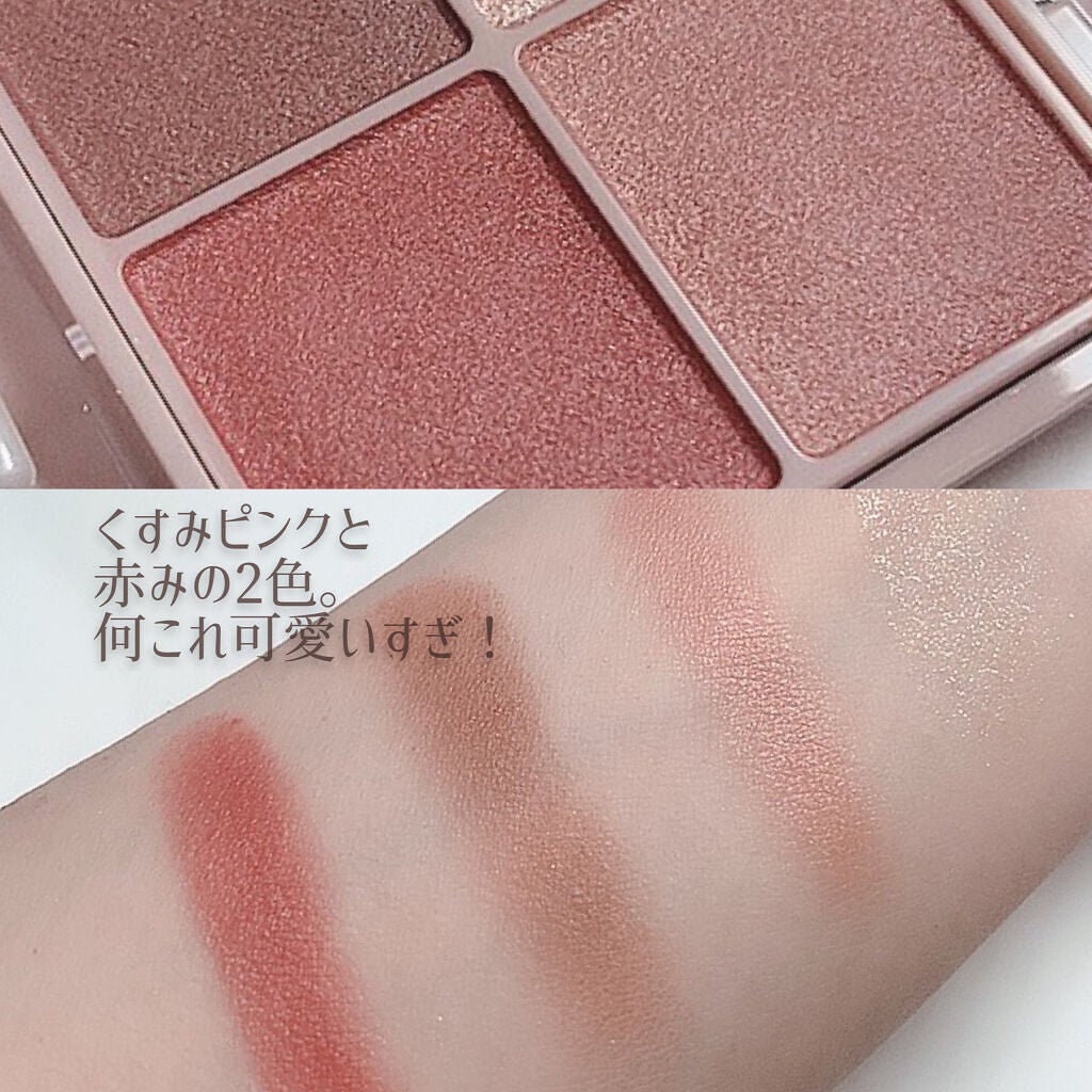 シルキースフレアイズ(マットタイプ)/キャンメイク/アイシャドウパレットを使ったクチコミ(8枚目)