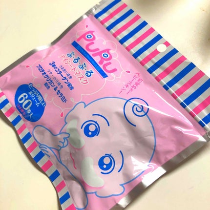 ぷるぷるアイシートマスク/SPC/アイケア・アイクリームを使ったクチコミ(1枚目)