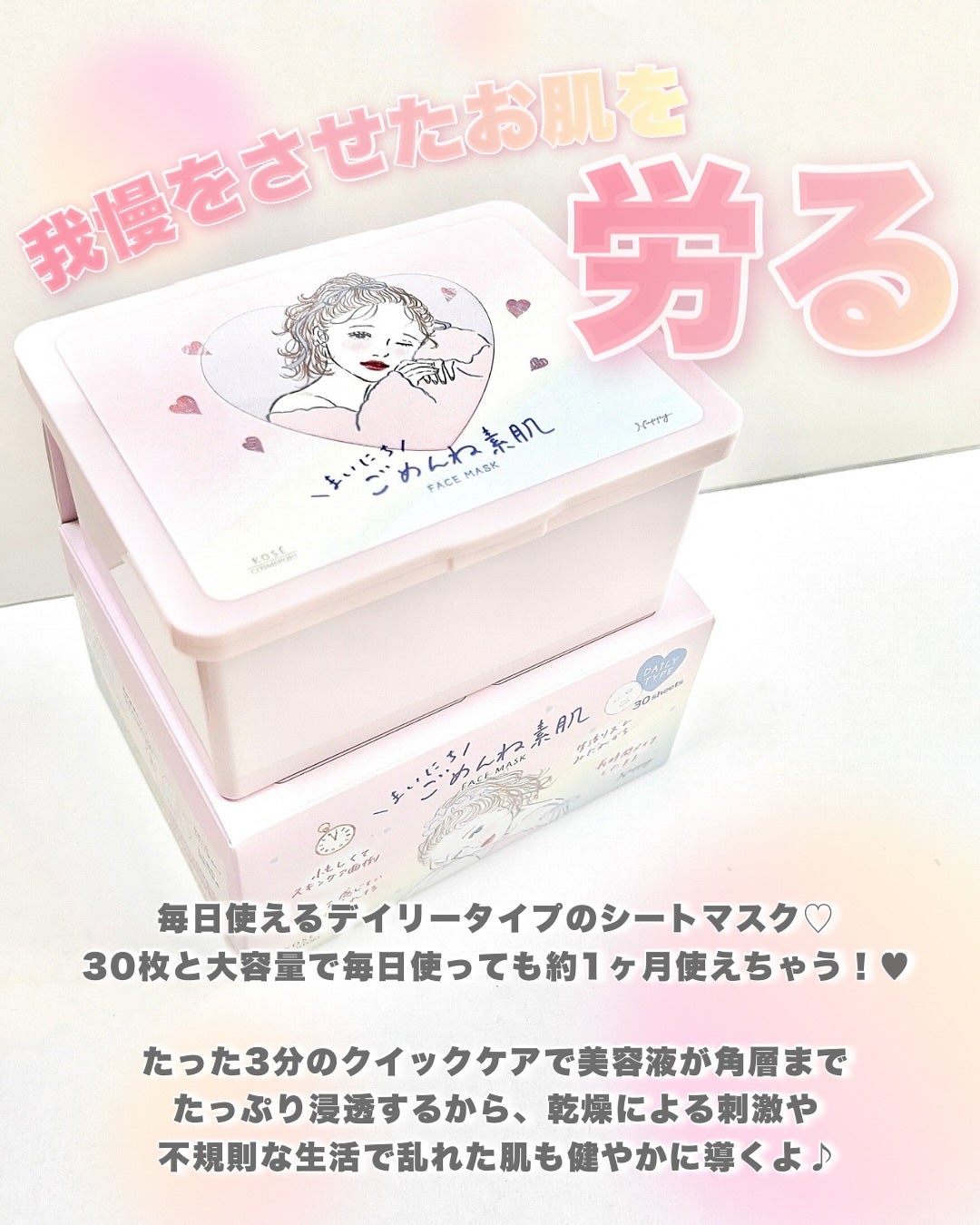 ã¯ãªã¢ã¿ãŒã³ããŸãã«ã¡ããããçŽ èãã¹ã¯/ã¯ãªã¢ã¿ãŒã³/ã·ãŒããã¹ã¯ã»ããã¯ã䜿ã£ãã¯ãã³ãïŒ2æç®ïŒ