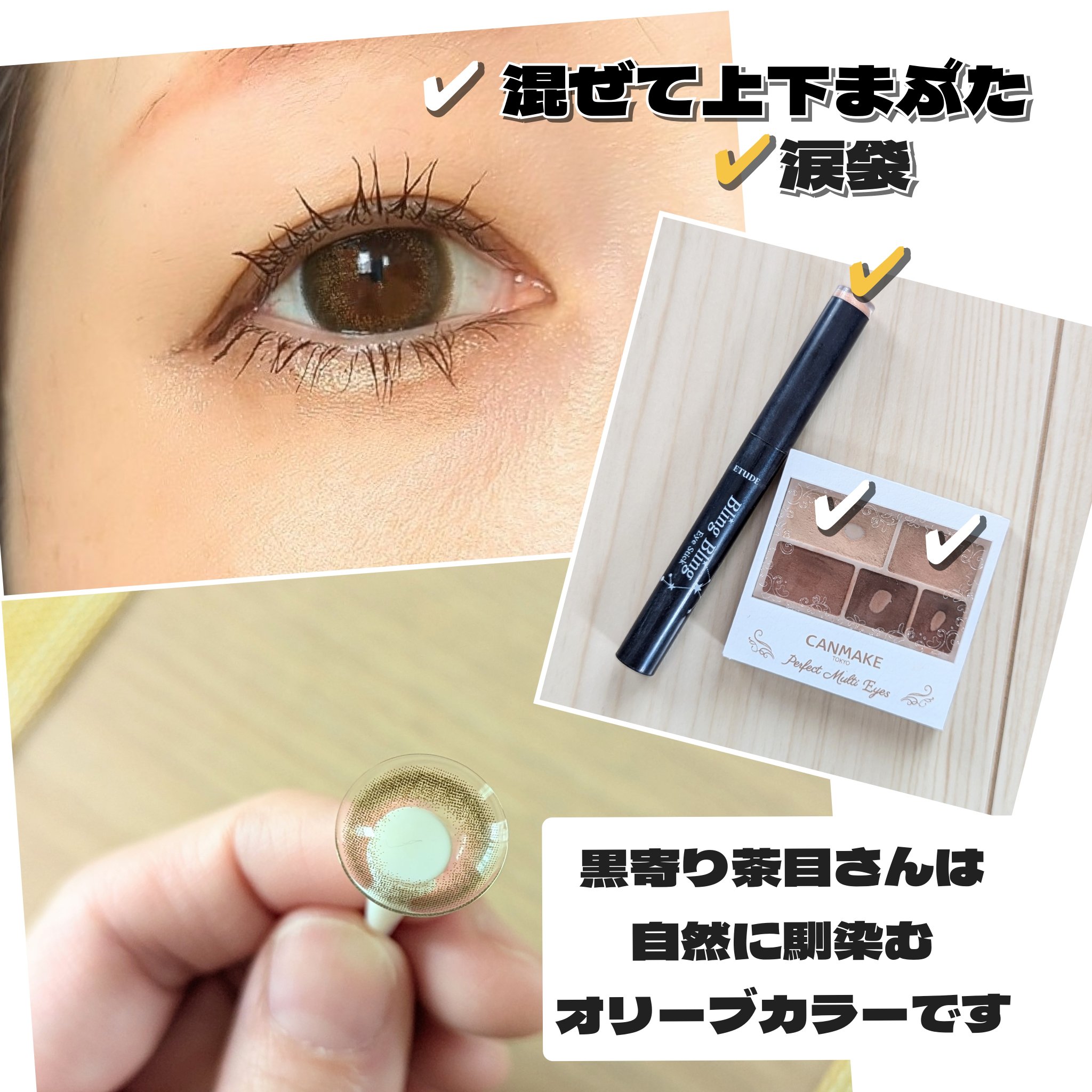 パーフェクトマルチアイズ/キャンメイク/アイシャドウパレットを使ったクチコミ（2枚目）
