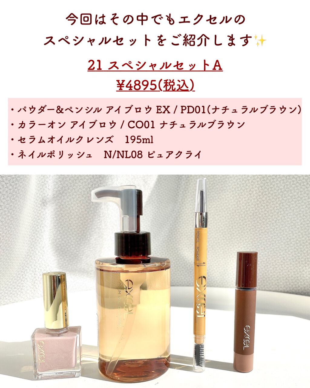 カラーオン アイブロウ/excel/眉マスカラを使ったクチコミ（2枚目）