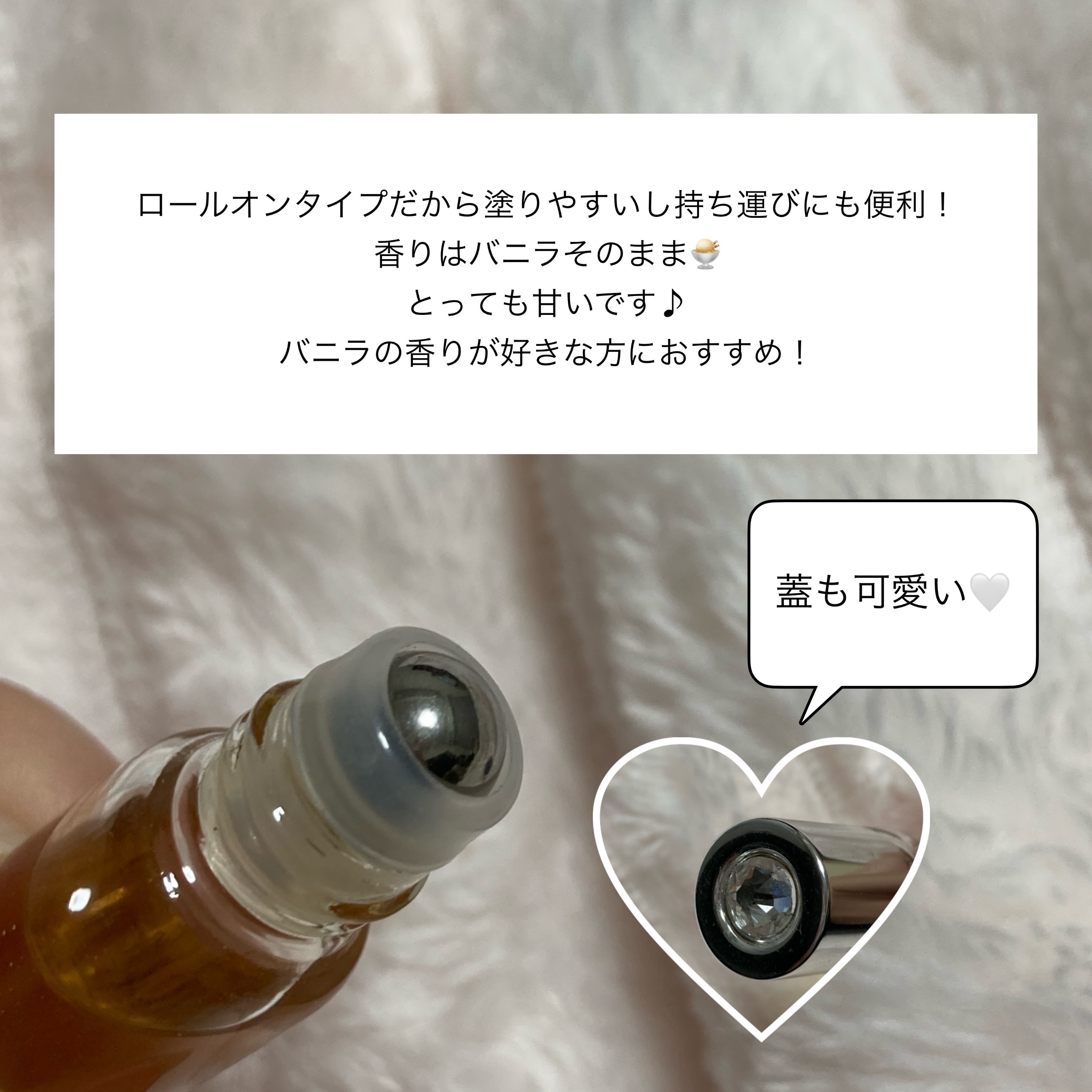 ヴァニラ ラスト オード パルファン/JILL STUART/香水(レディース)を使ったクチコミ（2枚目）