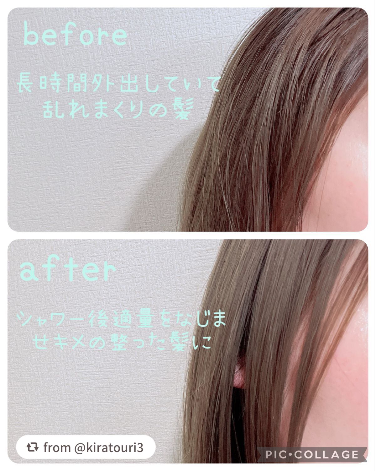 プルント コントロール美容液ヘアオイル/Purunt./ヘアオイルを使ったクチコミ(3枚目)