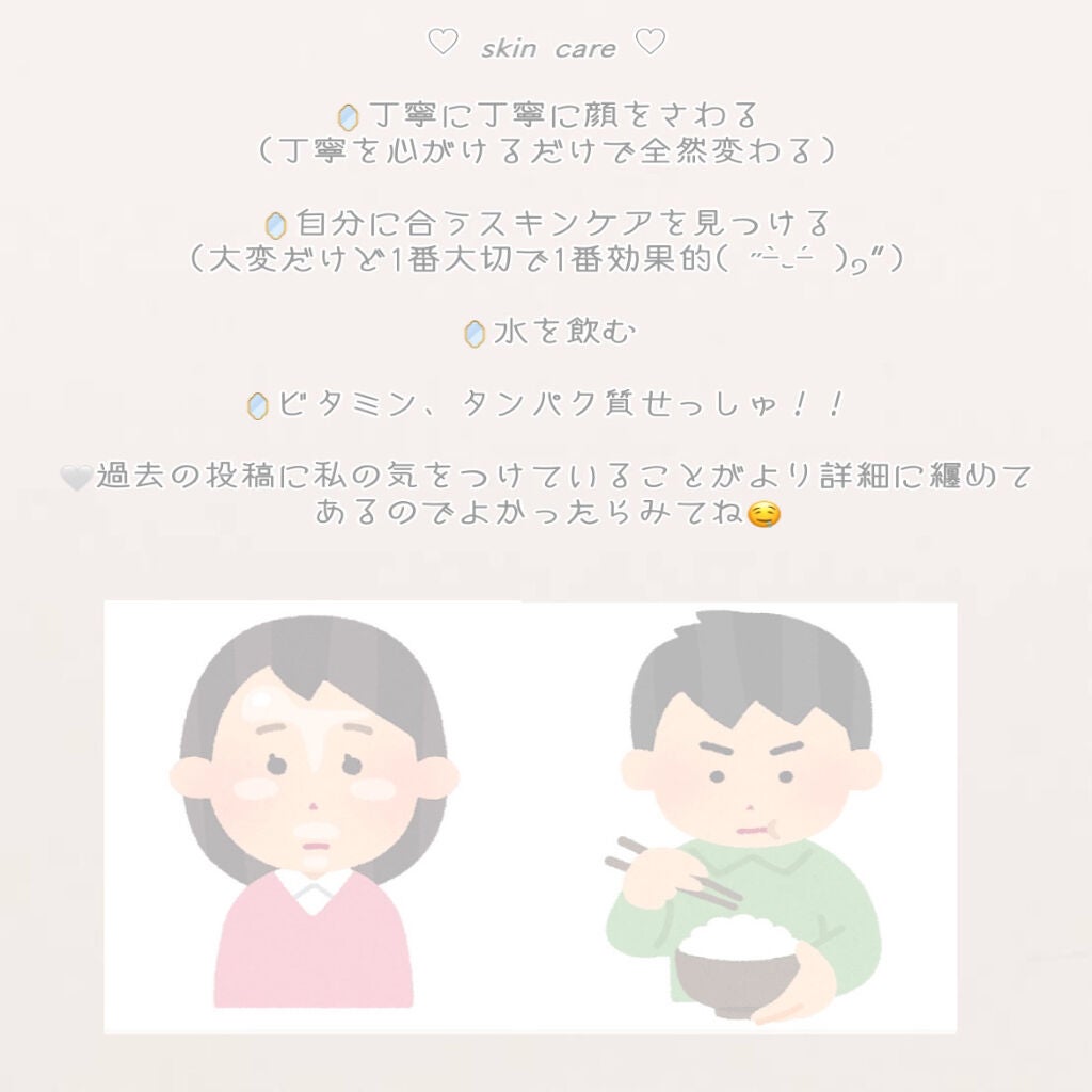 ð€ ð³ ðŠ ð¢ on LIPS ãð€ãªã¯ãšã¹ãæçš¿ïœ¥å¯æããªãããã«ç§ãããŠããïŸð€ããã«ã¡ã¯..ãïŒ4æç®ïŒ