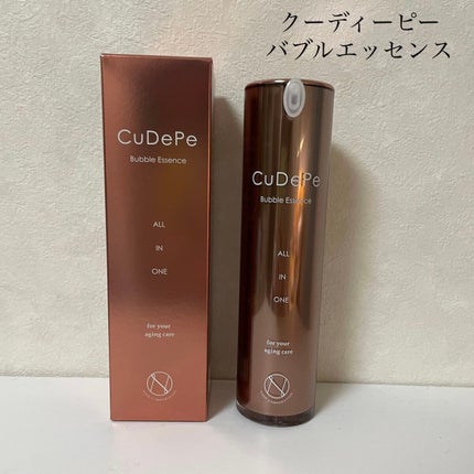 CuDePe バブルエッセンス/nash/オールインワン化粧品を使ったクチコミ(2枚目)