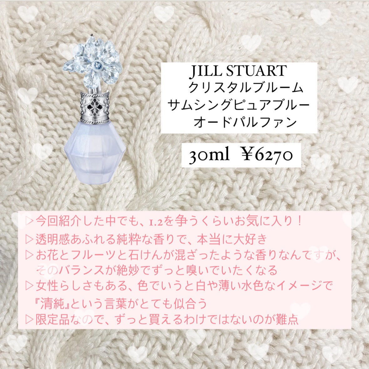 サボン オードパルファン/SHIRO/香水(レディース)を使ったクチコミ(8枚目)