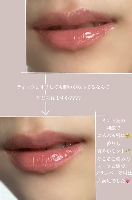 アピュー ジューシーパン リッププランパー/A’pieu/リッププランパーを使ったクチコミ(5枚目)