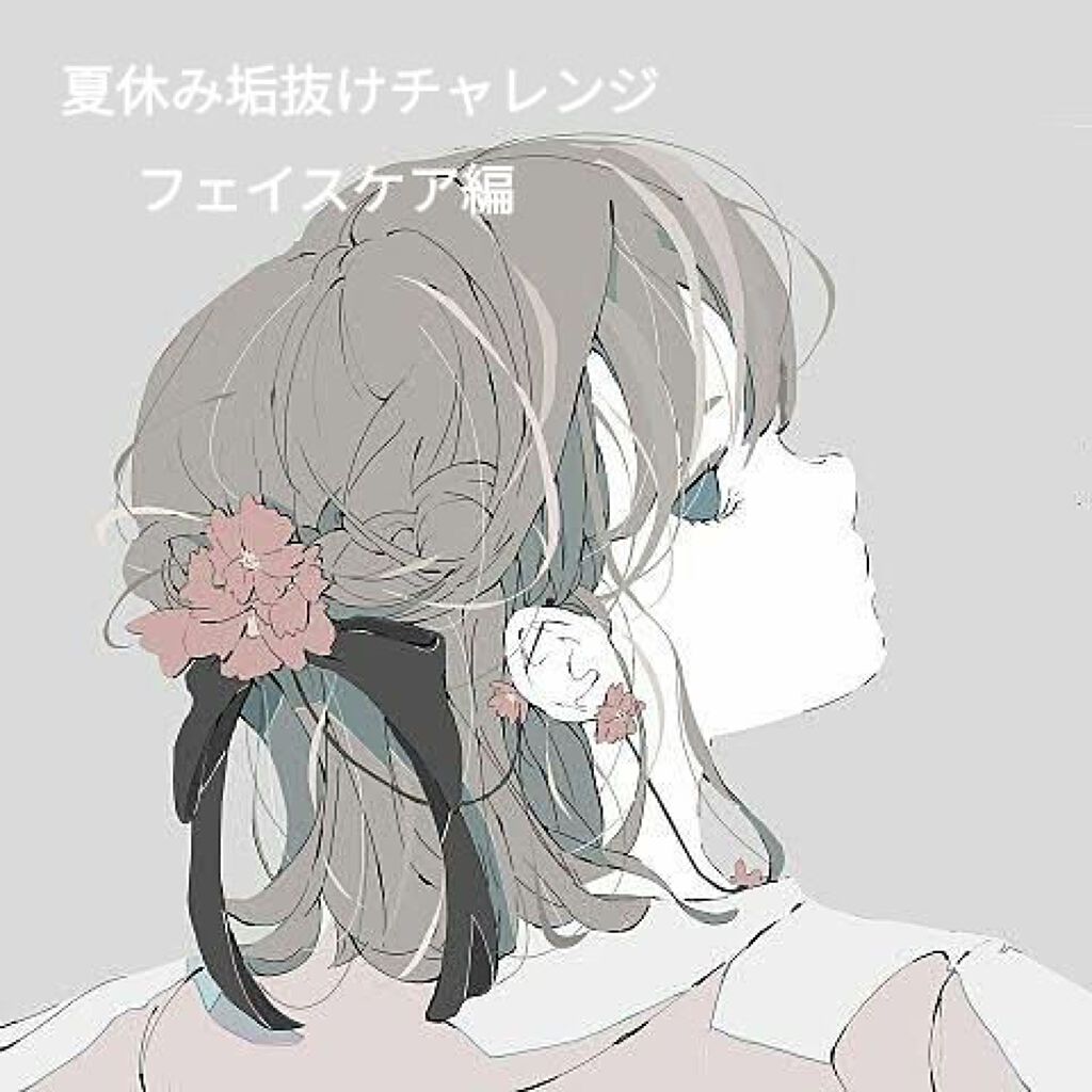 角栓ポロポロ ピーリング ガスールパワー/ツルリ/ピーリングを使ったクチコミ（1枚目）