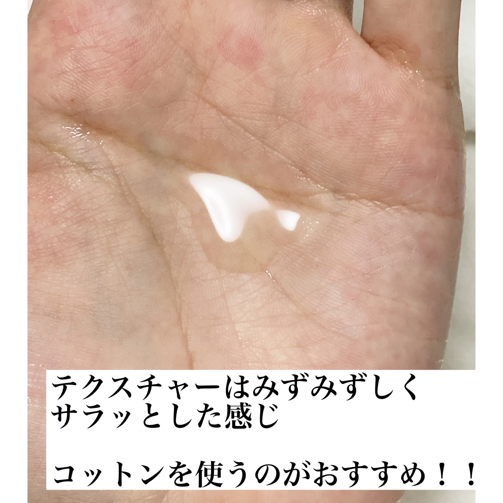 ネイチャーコンク ネイチャーコンク 薬用クリアローションのクチコミ「使い勝手がめちゃいい、クリアローションです

◆商品ポイント
・ふきとるだけで透明感アップ
・.....」（3枚目）