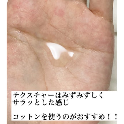 ネイチャーコンク 薬用クリアローション/ネイチャーコンク/拭き取り化粧水を使ったクチコミ(3枚目)