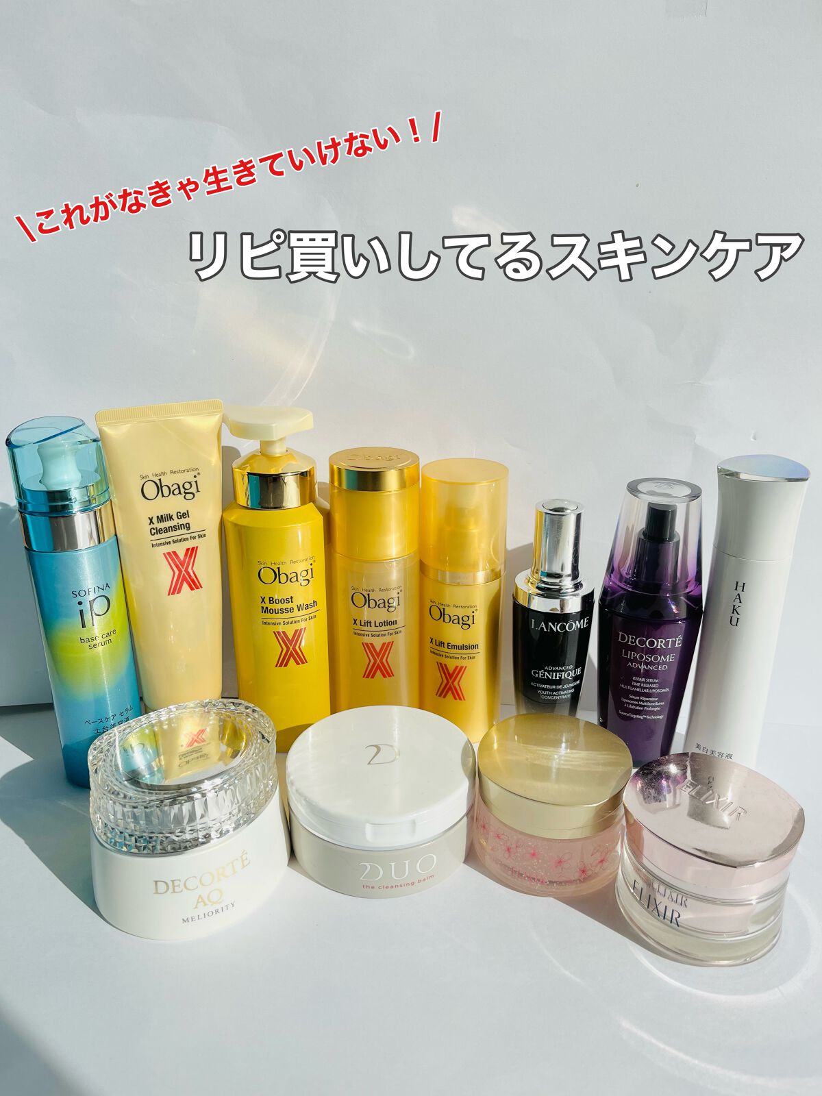 オバジX リフトエマルジョン 本体 100g/オバジ/乳液を使ったクチコミ（1枚目）