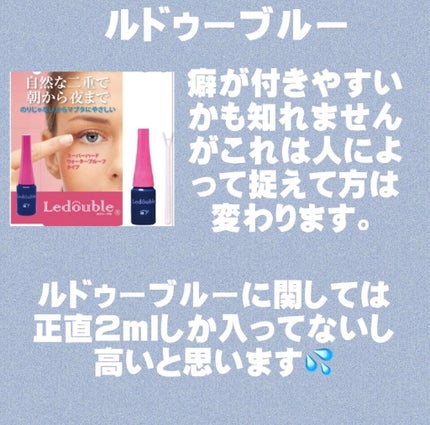 のび〜る アイテープ 両面テープタイプ/DAISO/二重まぶた用アイテムを使ったクチコミ(2枚目)