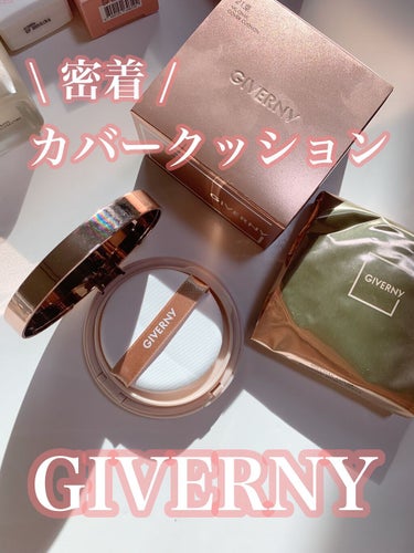 密着カバーファンデーション/GIVERNY/リキッドファンデーションを使ったクチコミ（1枚目）