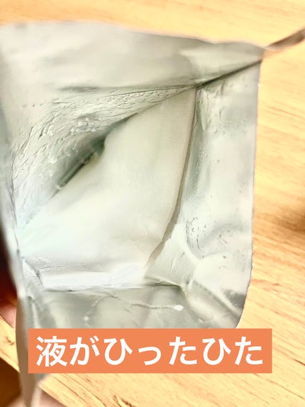 プロシカ センテラアジアチカ タイガーアンプルマスク/VT/シートマスク・パックを使ったクチコミ(3枚目)