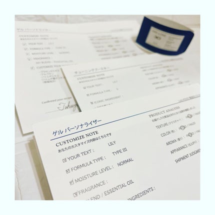 ゲル パーソナライザー/ONE to ONE Beauty/フェイスクリームを使ったクチコミ(5枚目)
