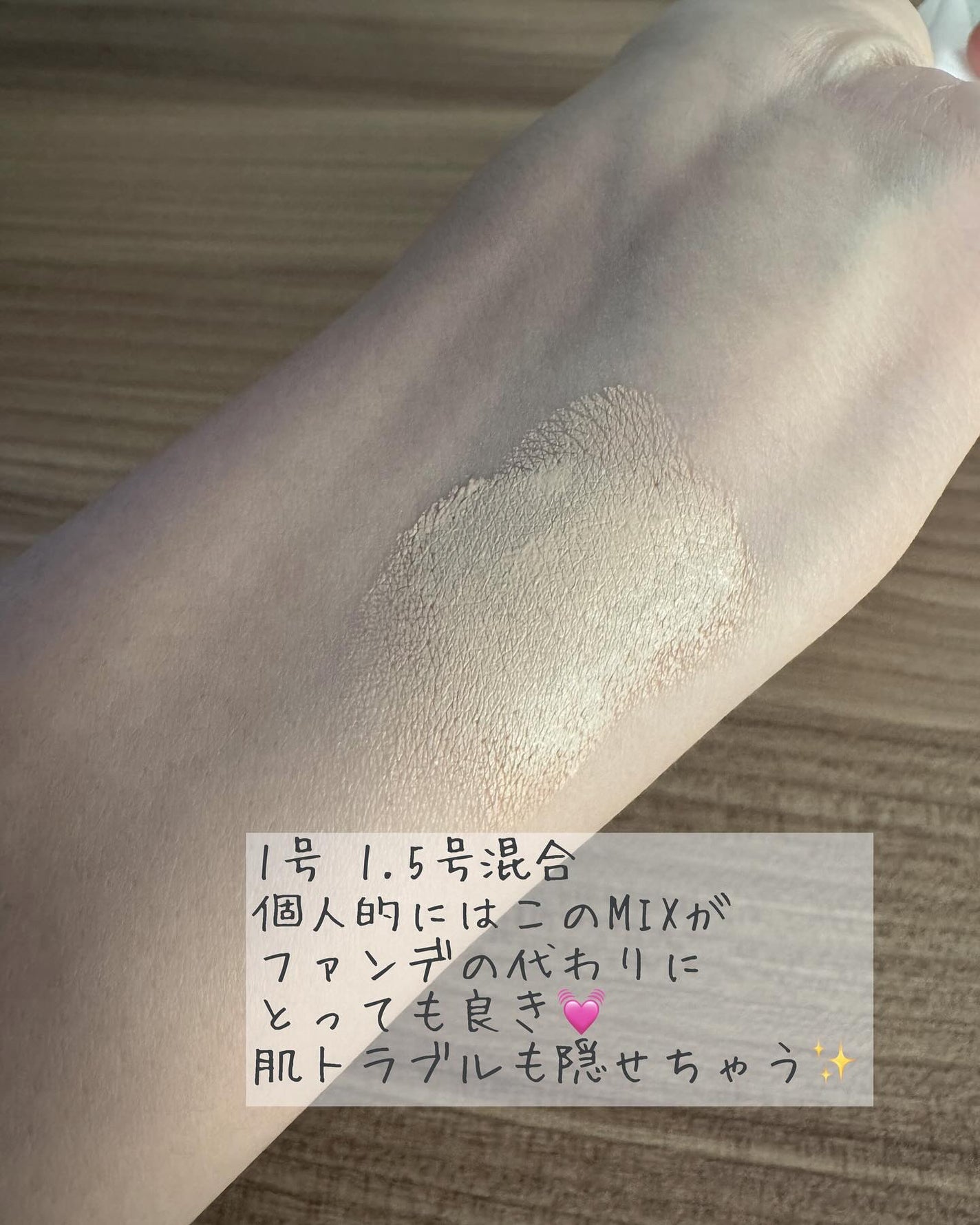 あお フォロバ🌼 on LIPS 「23YEARSOLDダーマシンコンシーラーエッセンス量70%の..」(3枚目)