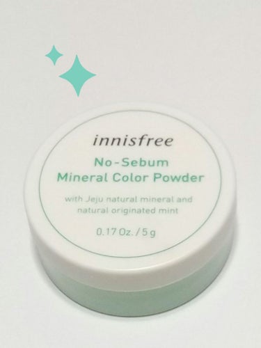 ノーセバム　ミネラルカラーパウダー　 02 グリーン（旧）/innisfree/ルースパウダーを使ったクチコミ（1枚目）