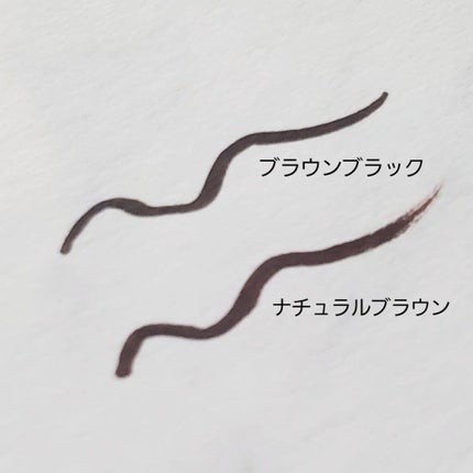 【旧品】シルキーリキッドアイライナーWP/D-UP/リキッドアイライナーを使ったクチコミ(5枚目)