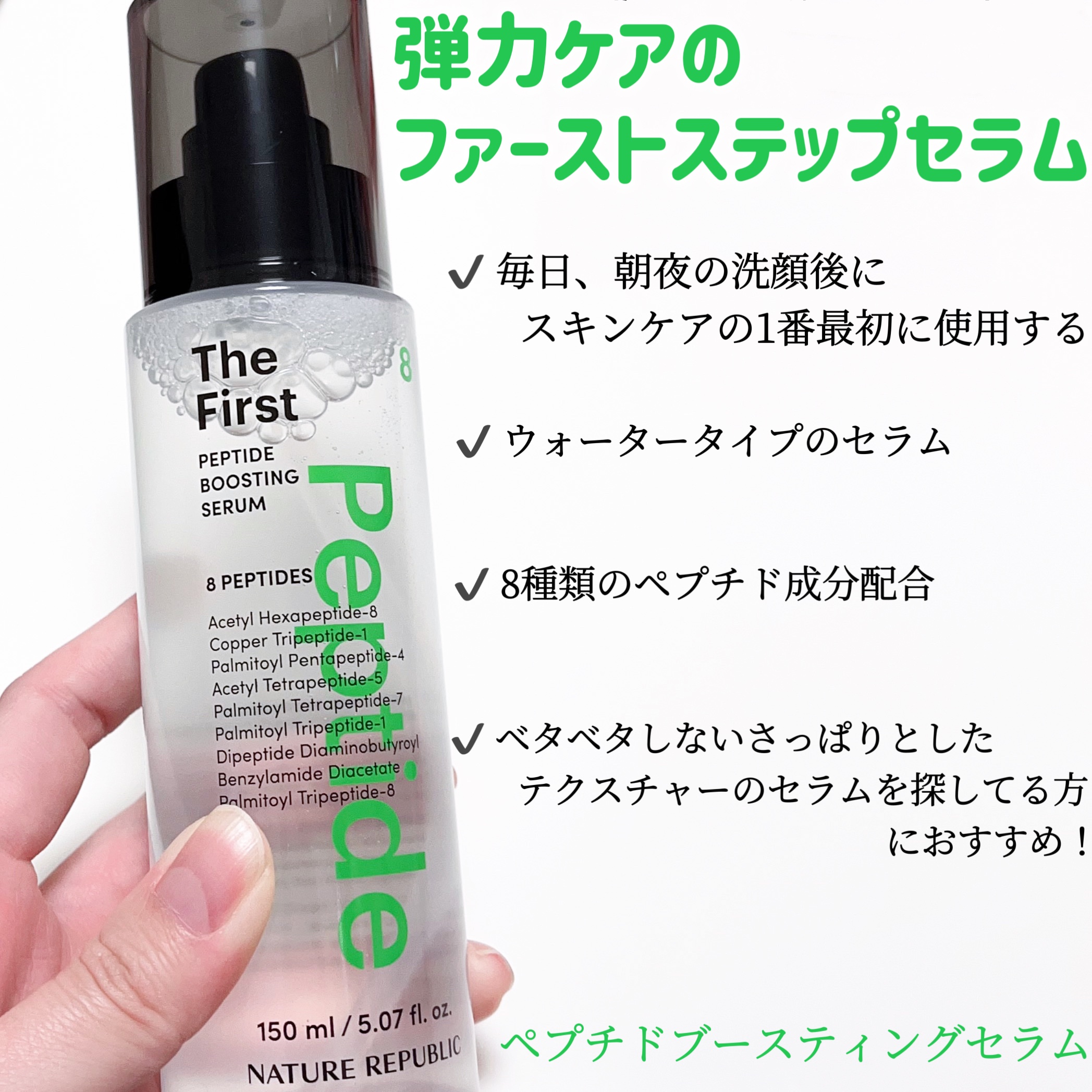 インテンスマルチコラーゲンムチンデイリーマスク/ネイチャーリパブリック/シートマスク・パックを使ったクチコミ（2枚目）