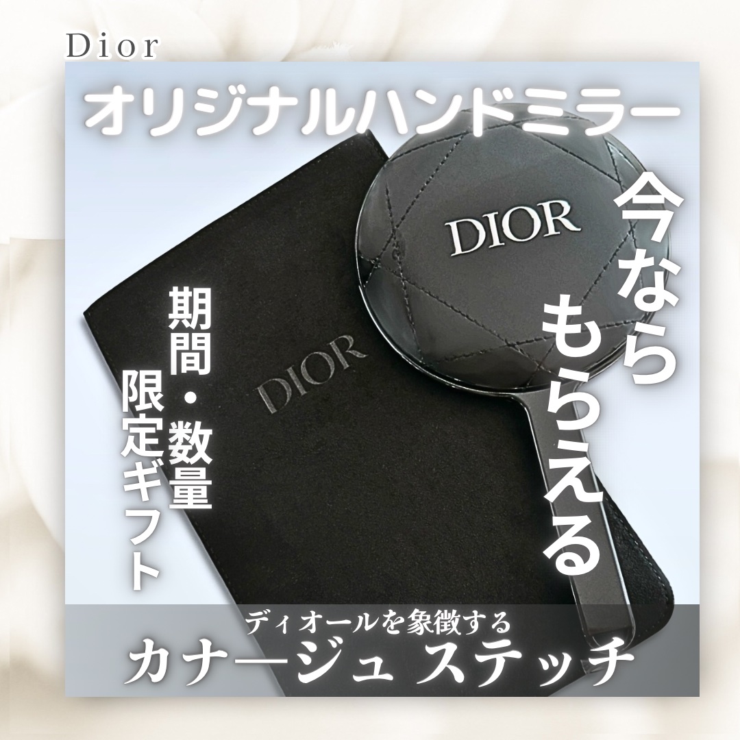 ミラー/Dior/その他化粧小物を使ったクチコミ（1枚目）