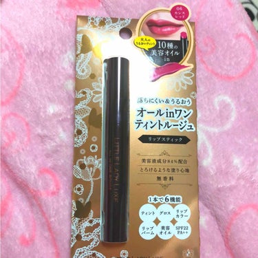 スノオタ1030 on LIPS 「この前お母さんと出かけた時、このリップを試し塗りして1日過ごし..」（1枚目）