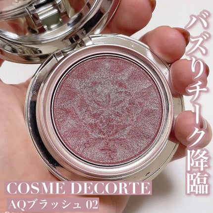 AQ ブラッシュ/DECORTÉ/パウダーチークを使ったクチコミ(1枚目)
