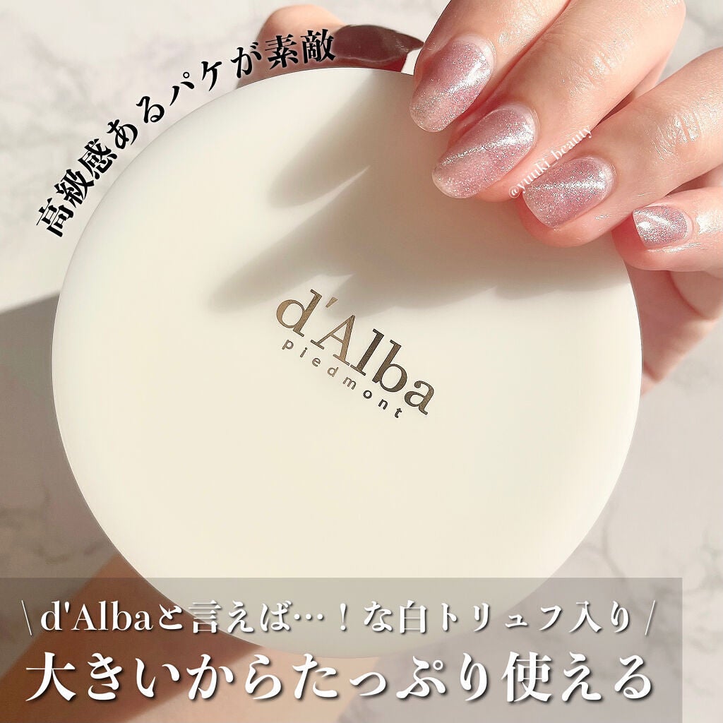 ホワイトトリュフダブルセラムアンドクリーム/ダルバ/フェイスクリームを使ったクチコミ(4枚目)