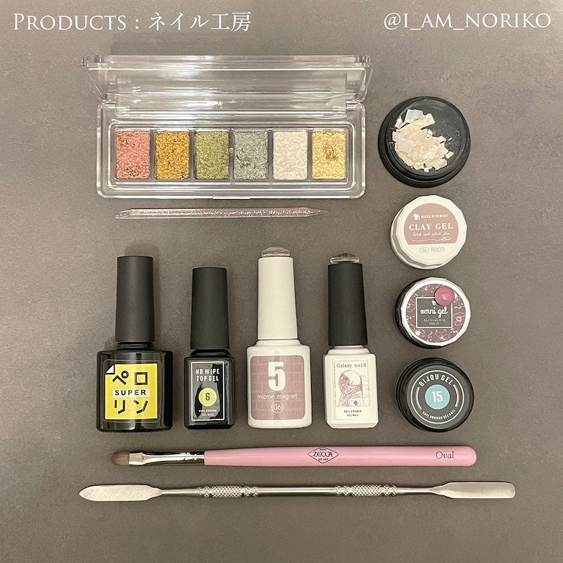 絶佳筆/ネイル工房/ネイル用品を使ったクチコミ(9枚目)