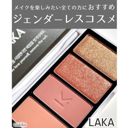 ジャストアイパレット/Laka/アイシャドウパレットを使ったクチコミ(1枚目)