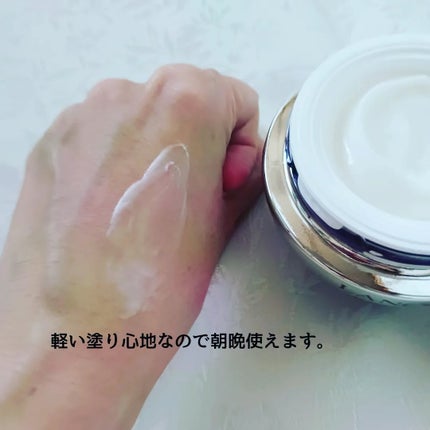 レネルジー HPN クリーム/LANCOME/フェイスクリームを使ったクチコミ(3枚目)