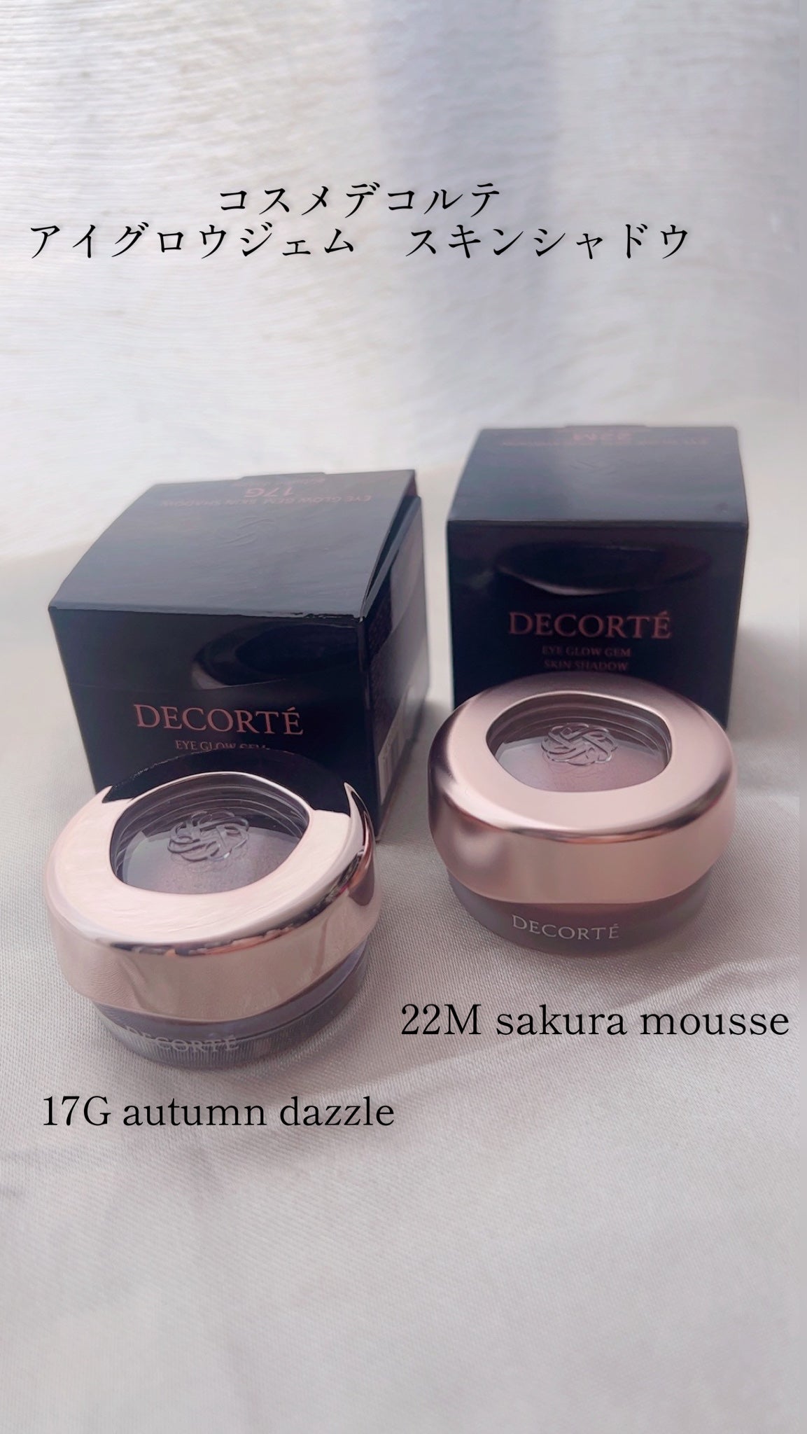 アイグロウジェム スキンシャドウ/DECORTÉ/ジェル・クリームアイシャドウを使ったクチコミ(1枚目)