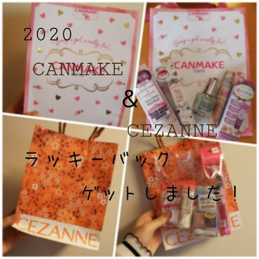 CEZANNE 福袋2020のクチコミ「年末年始にかけてCANMAKEのラッキーバック＆CEZANNEの福袋をゲットしてきました！
毎.....」（1枚目）