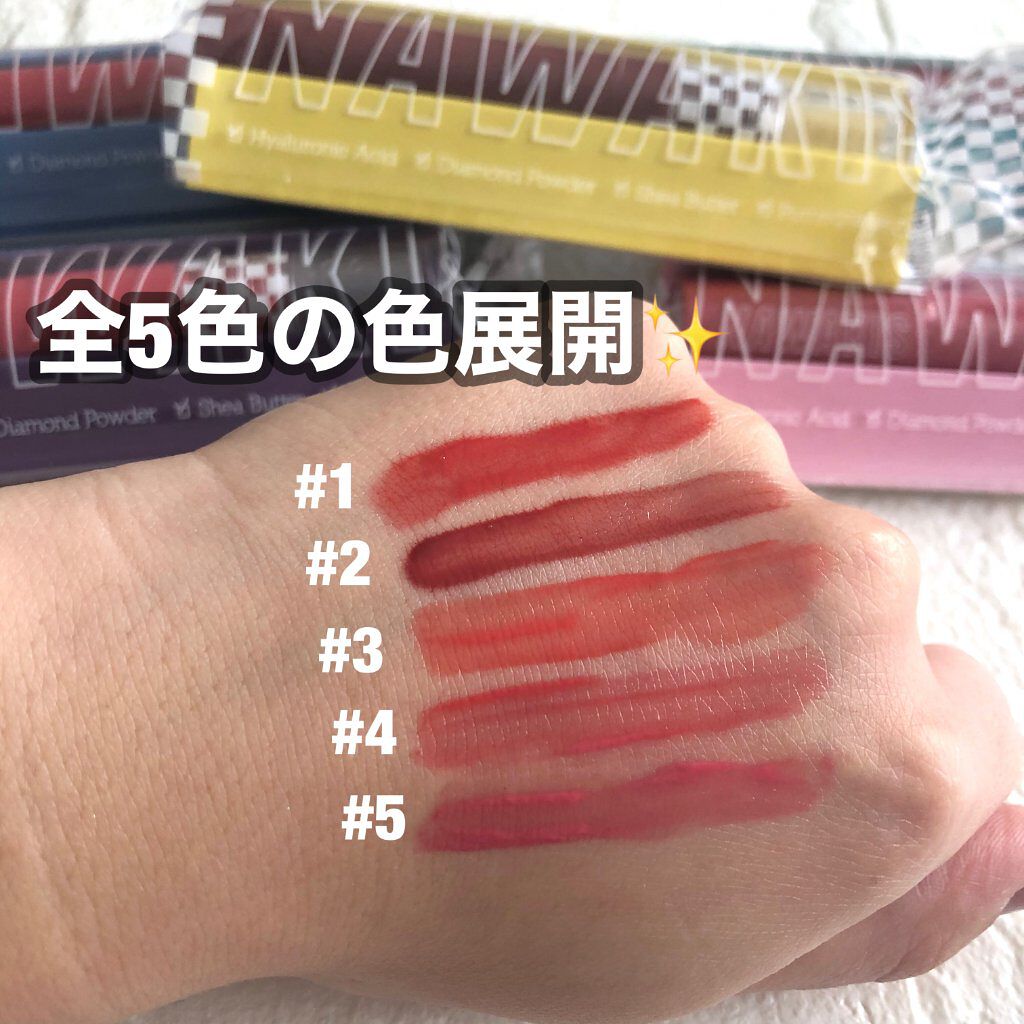 NAWAKIS MOISTY AURA TINT/NAWAKIS/口紅を使ったクチコミ(8枚目)
