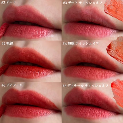 デイリームードマットリキッド #6エネルギー/nuegray/リップグロスの画像