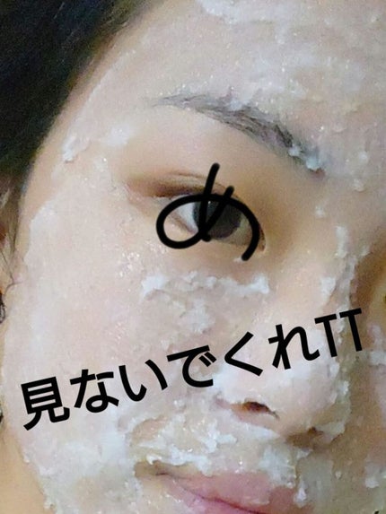 ゆちゃ on LIPS 「こんにちはゆちゃです-̗̀☺︎̖́-今日は最近私が使用している..」(5枚目)