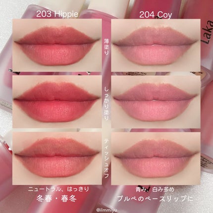 フラワーキャプチャーティント/Laka/口紅を使ったクチコミ(6枚目)