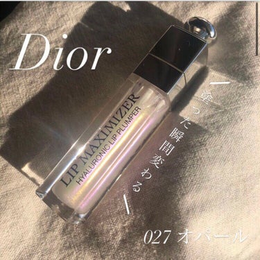 【旧】ディオール アディクト リップ マキシマイザー/Dior/リップグロスを使ったクチコミ（1枚目）